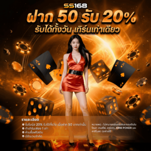 ss168 เว็บตรงรวมสล็อตแตกง่าย